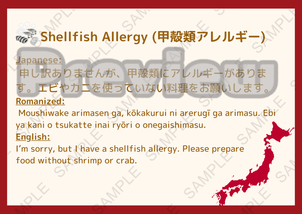 Printable Japanese Allergy & Dietary Cards for Travelers
