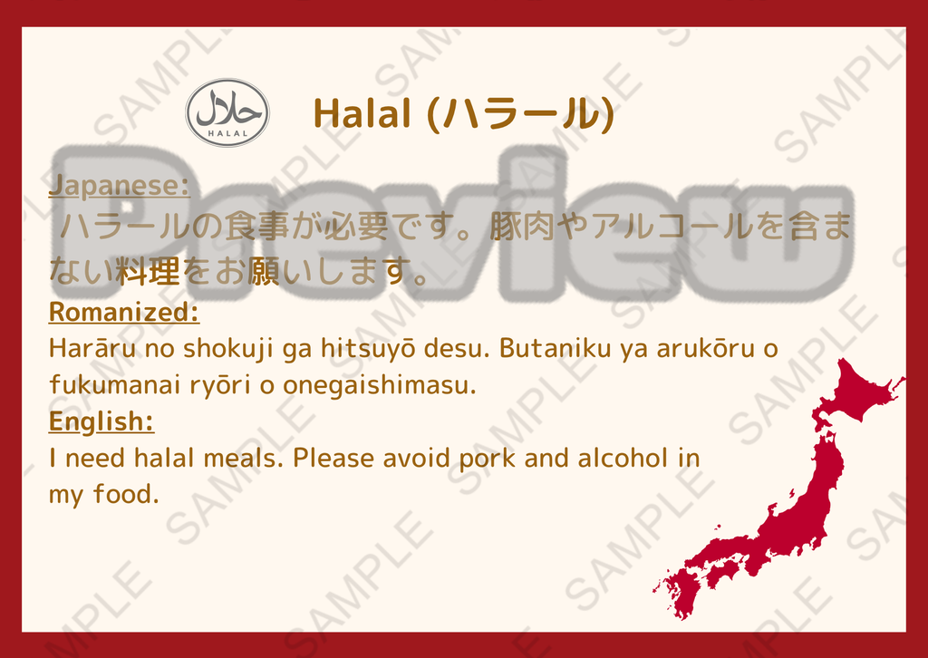 Printable Japanese Allergy & Dietary Cards for Travelers